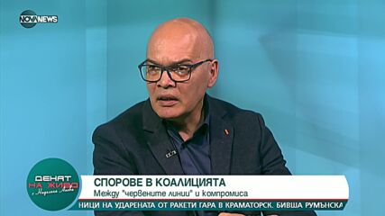 "Денят на живо": Гост е Тихомир Безлов