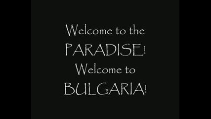България - Рая На Земята