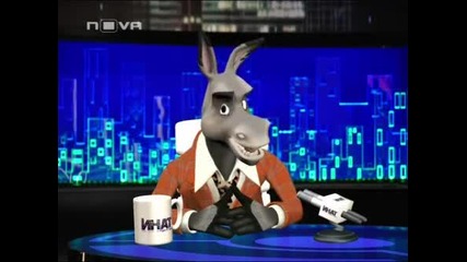 На инат 17.06.11 (цялото шоу)