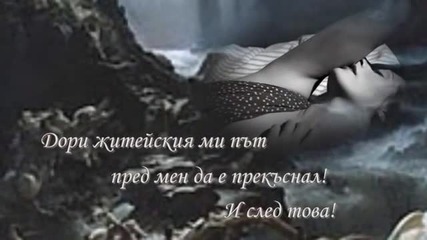 И Хиляди Животи След Това 