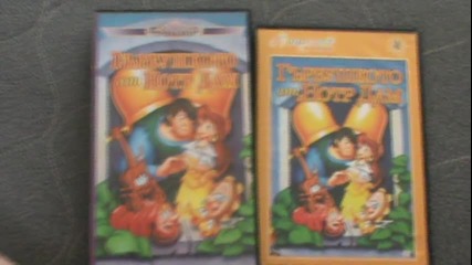 Българското Vhs издание на Вълшебни приказки Гърбушкото от Нотр Дам На Александра Видео Клуб (1996)