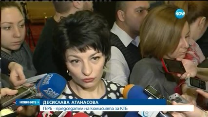 Политиците с коментари за списъците в КТБ