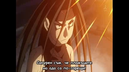 Бг субс Fullmetal Alchemist Brotherhood - 14 