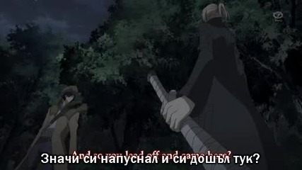 [ С Бг Суб ] Vampire Knight Guilty - 09 Високо Качество