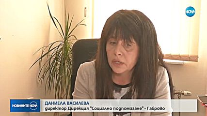 Отстраняват председателката на Агенцията за закрила на детето
