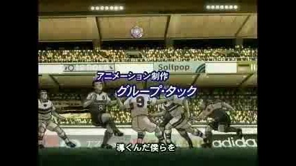 Captain Tsubasa Opening