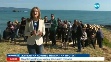 Протест в "Лозенец": Местни недоволстват срещу започнат строеж