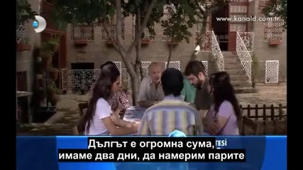 Султан - еп.11 трейлър (bg subs)