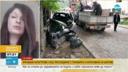 След преследване: Какви ще са последствията за шофьорът от Велико Търново