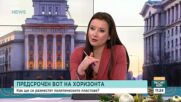 Диана Дамянова: Димитър Главчев ще стане служебен премиер