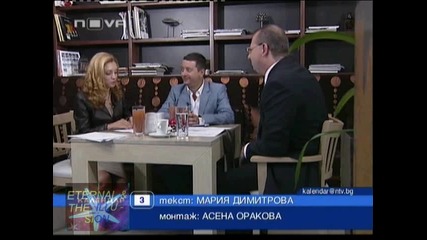 ! Ревизии на певците, 03 септември 2010, Календар Нова Тв