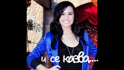 Реклама на групата Demi Lovato (fan group) =