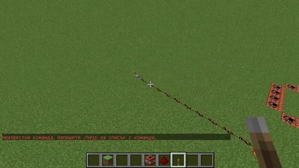 Exploding s0nik