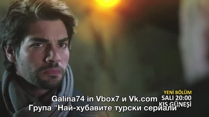 Близнаците еп.2 трейлър2 Бг.суб.