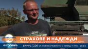 Украинци, живеещи до АЕЦ „Запорожие“, се страхуват от най-лошото