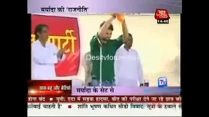Maryada Sbs 21st April 2011 (pyaar Ki Rajneeti)