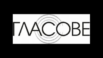 Инфорадио - Гласове с Явор Дачков 2005.02.13 архив