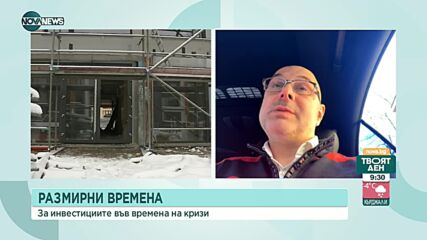 20% засилване на търсенето на имоти от началото на войната в Украйна