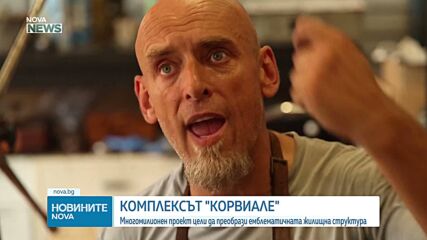 Проект за милиони евро преобразява най-дългия блок в Рим в борбата срещу жегите