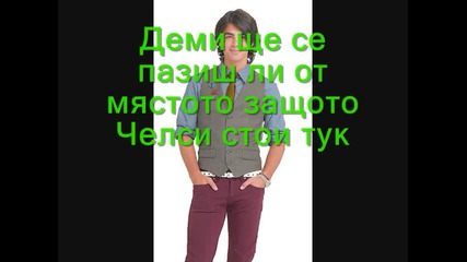 Mileys story ep7 