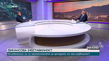 Манолов: Пенсионерите ще получат декемврийските суми през януари, МРЗ ще е 1077 лева