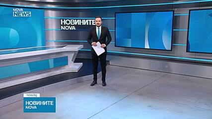 Обеден информационен блок на NOVA NEWS (04.06.2026)