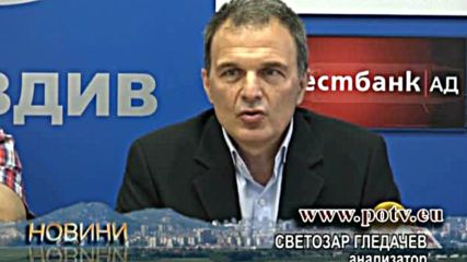 Как се променят българите?