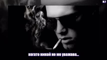 Превод Василис Карас- Пуша една цигара и тръгвам !