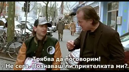 Кебап кънекшън - 3 част (kebab connection 2004 bg subs)