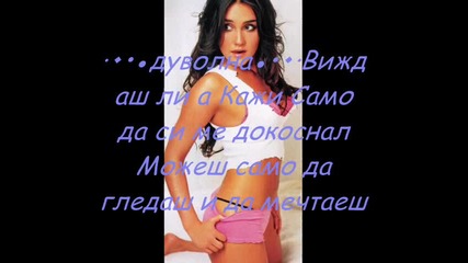 Rbd - Help mi *intro i teular* 