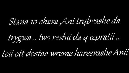 Дневникът на едно Емо момиче