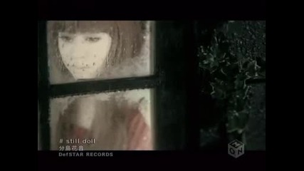 Kanon Wakeshima - Still Doll