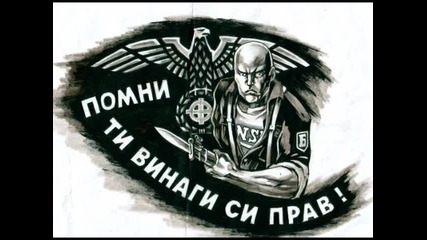 Death Penalty - Stand your ground (превод)
