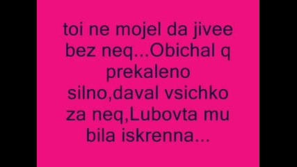 Пэбалс И Румэнчо