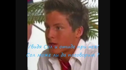 Живота Е Игра-16 Епизод