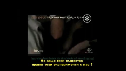 Италианка Абортира От Извънземни!