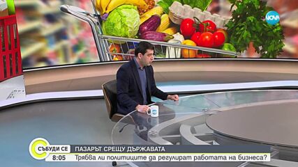 Николай Вълканов: Търговията не е проста бакалска сметка на мазен тефтер