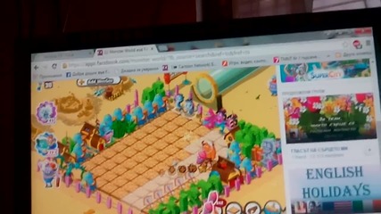 monster world със vafa4