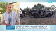 Демерджиев: Арестът на Стоян Колев можеше да се случи много по-рано, но се чакаше Европейска заповед за арест