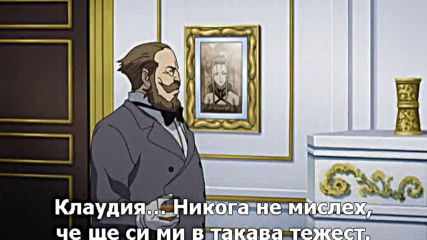 D.gray-man - 16 Бг