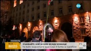 Контрапротест в защита на ограниченията за къмпингуване по плажа