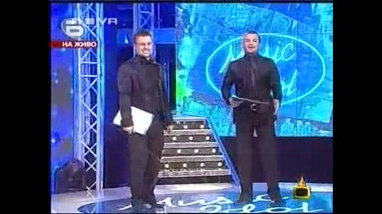 Господари На Ефира - Най - Големият Гаф На Music Idol