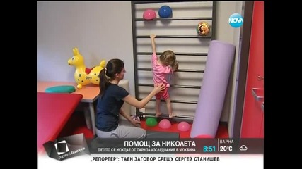 Дете се нуждае от пари за лечение в чужбина - Здравей, България (01.07.2014г.)