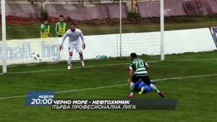 Гледайте Черно море - Нефтохимик