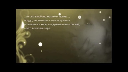 Дете ...?!