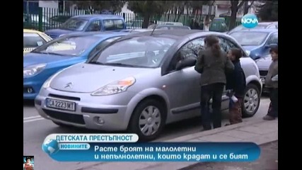 Детската престъпност расте
