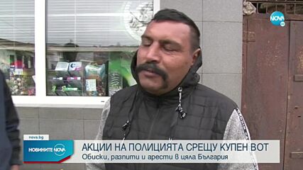 Новините на NOVA (13.11.2021 - централна емисия)