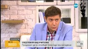 Ани Салич за битата учителка: Гневни сме