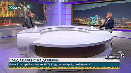 Ченчев: Националният съвет ще реши дали да бъдат изключени от партията общинските съветници на БСП