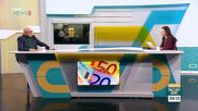 Еврото, банковата стабилност и златото в несигурен свят: какво да очакват българите